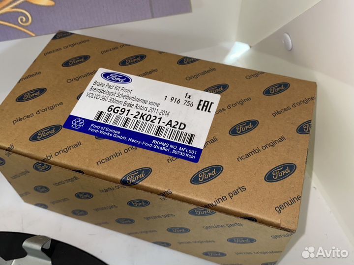 Тормозные колодки Ford mondeo 4 передние Тормозные