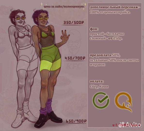 Художник иллюстратор