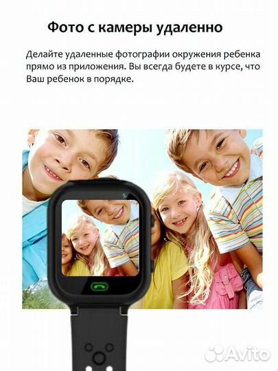 Детские смарт часы с gps