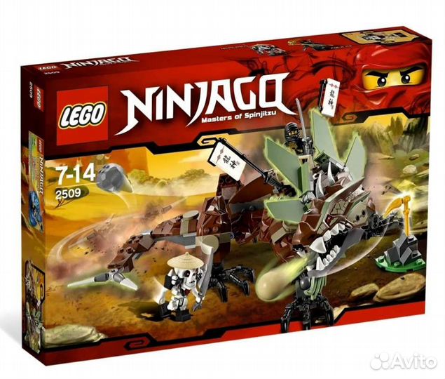 Лего дракон