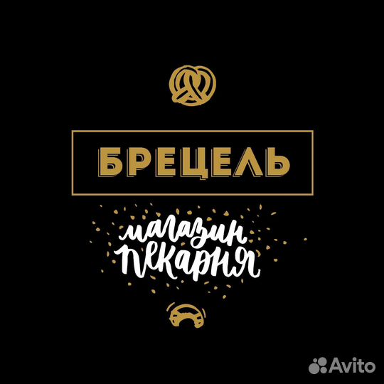 Продавец, продавец-кассир