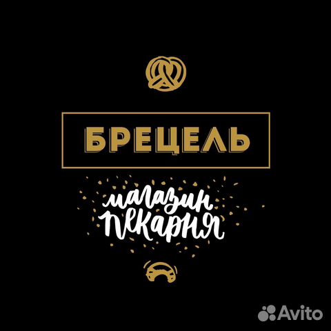 Продавец, продавец-кассир