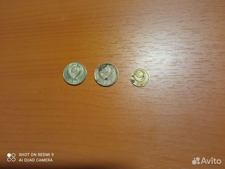 Монеты СССР