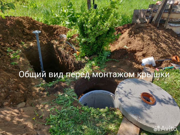 Ваше шамбо, выгребную яму перестроим в септик