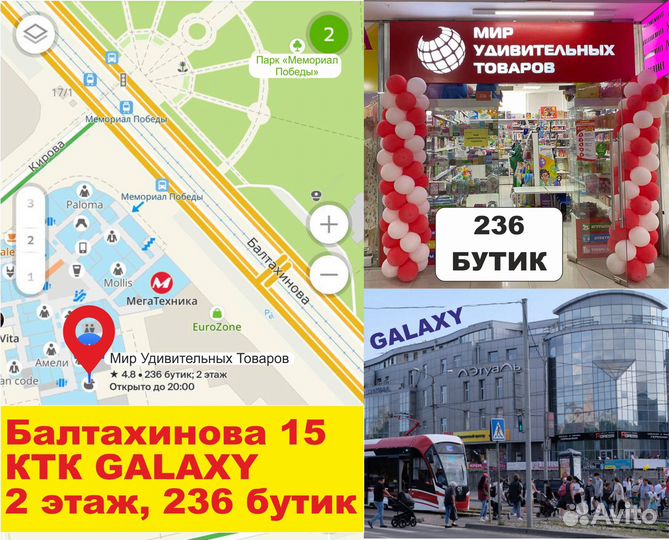 Массажная подушка