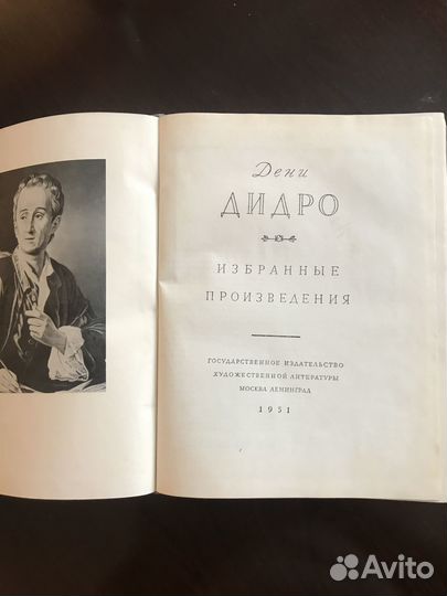 Букинистические книги