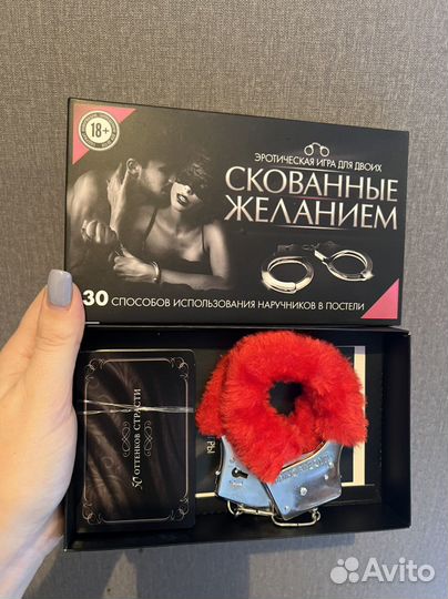 Эротические игрушки