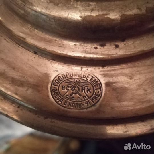 Самовар угольный СССР Кольчугино