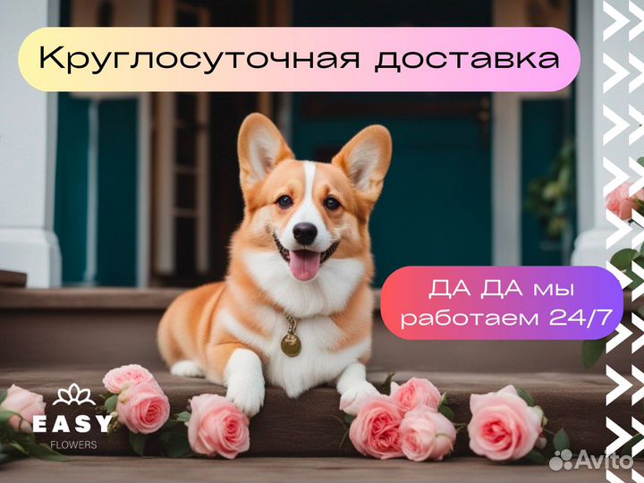 101 Роза Букеты Цветы Доставка Розы