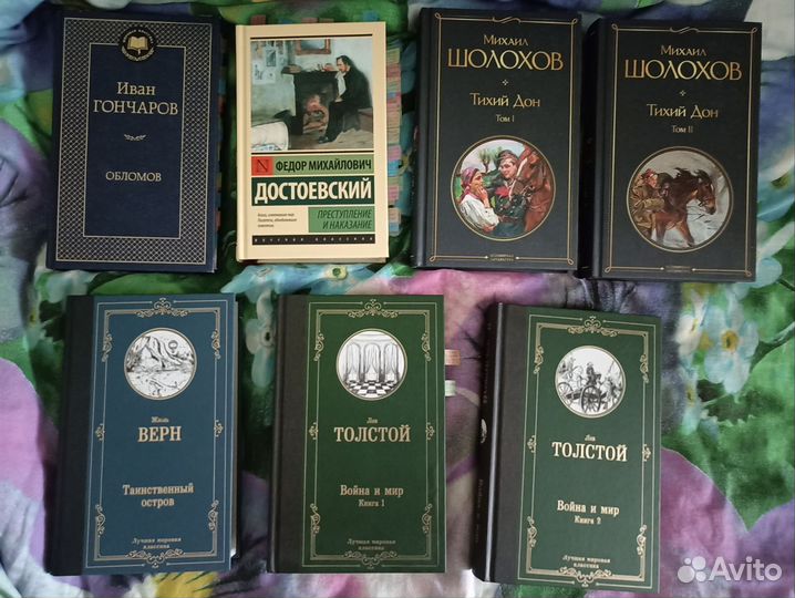 Книги