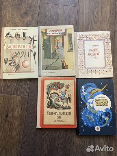 Книги