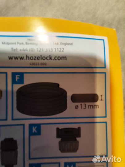 Шланг для полива Hozelock