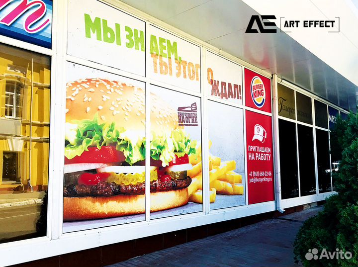 Печать баннеров и наклеек (+дизайн, установка)