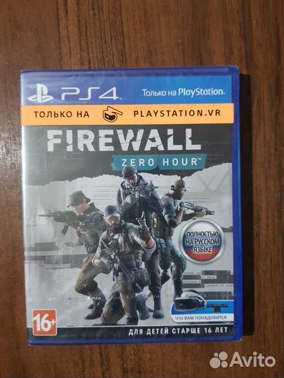 Firewall zero hour ps4 vr (новый)