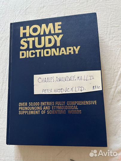 Кн по Математ. Английск. Русскому Педагогике