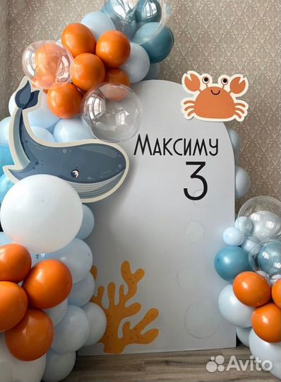 Фотозона из шаров на детский праздник