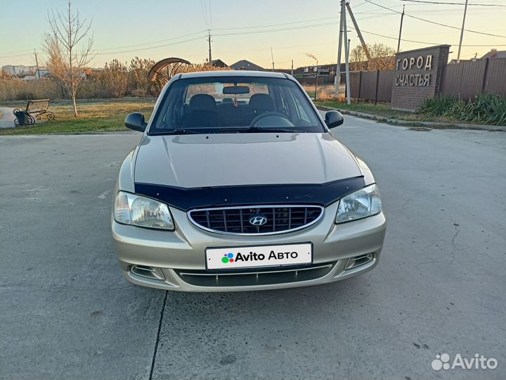 Hyundai Accent 1.5 МТ, 2004, 270 508 км