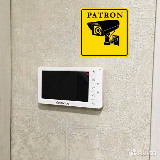 Домофон