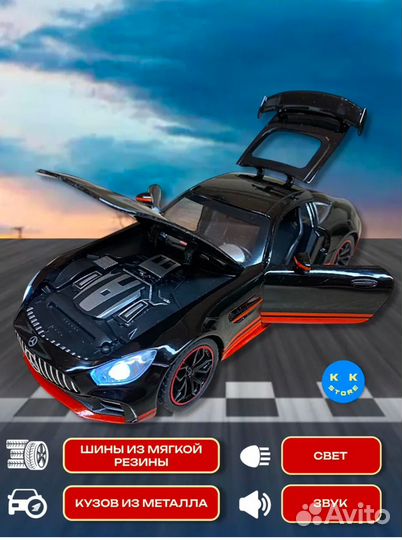 Инерционная машинка металлическая mercedes