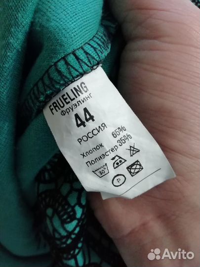 Вещи женские 44р пакетом