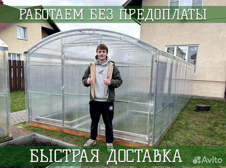 Теплица арочного типа