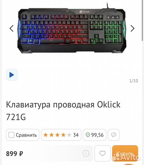 Клавиатура проводная Oklick 721G