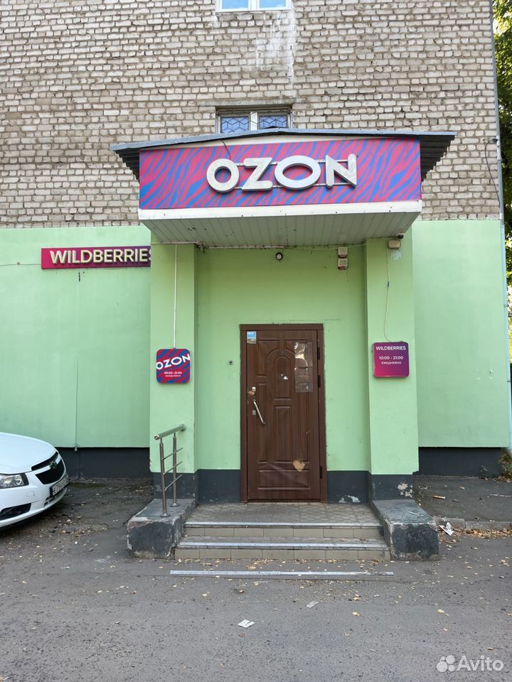 Мультибренд ozon, WB