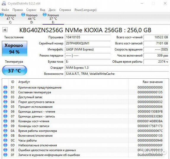 Ssd m2 256gb xioxia