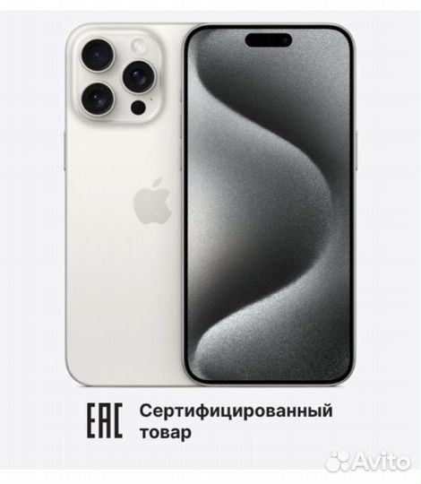 iPhone 15 Pro Max 256 Gb 2 nano-sim White Titanium