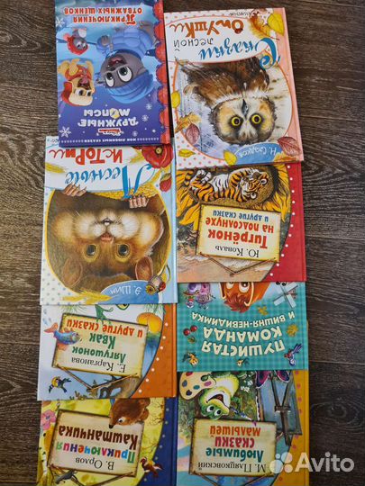 Детские книги