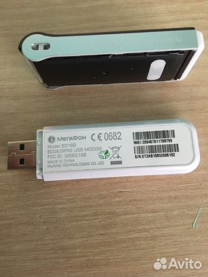 Модемы и роутеры