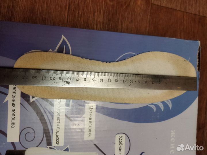 Коньки фигурные 37 размер