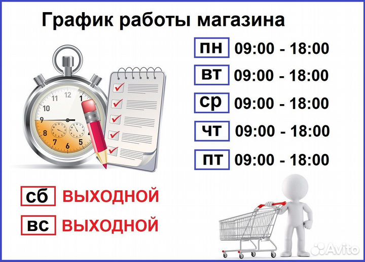 Комод 100 см Новый / Доставка 1-7 дней