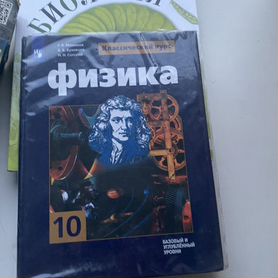 Книги школьные