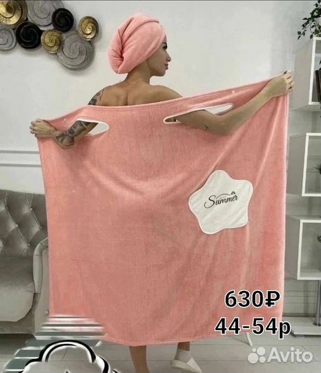 Полотенце,килт,банные наборы,детское пончо