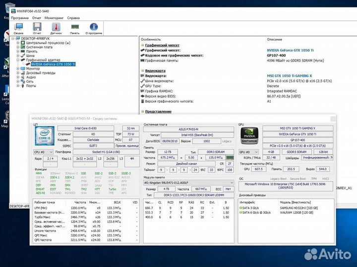 Системный блок i5 / GTX 1050 ti / 12 Gb