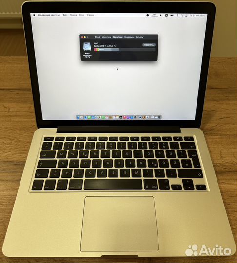 Apple MacBook Pro 13 retina 2015