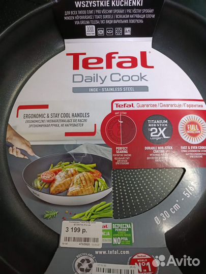 Сковорода Tefal 30 см новая