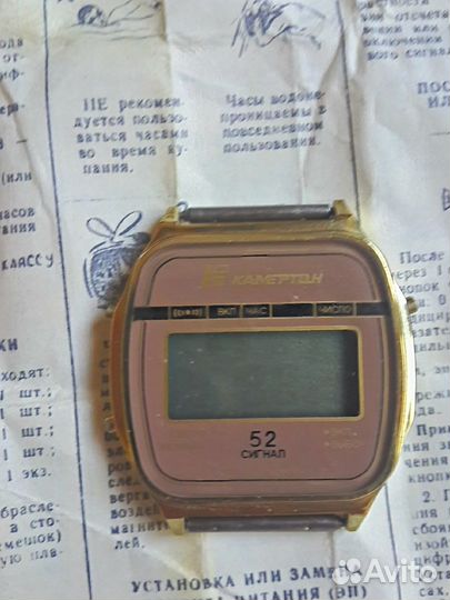 Часы Электроника 52 (Беларусь)