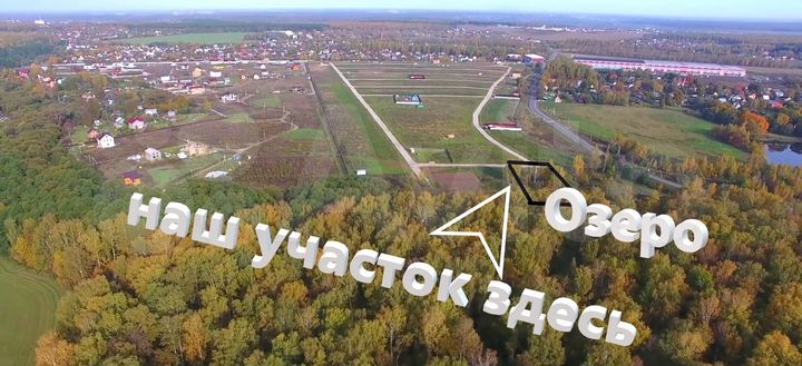 Участок 21,4 сот. (ИЖС)