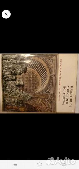 Книги, Легендыи мифы д