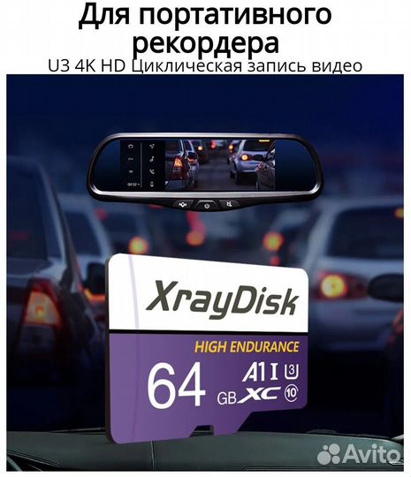 Карта памяти MicroSD 32gb