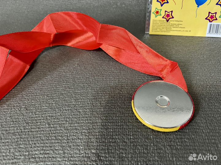Медаль новая