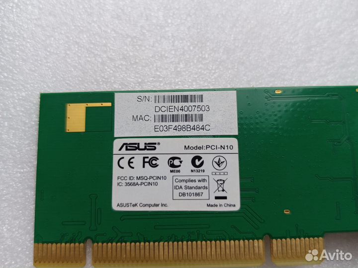 Asus PCI-N10 Adapter wifi