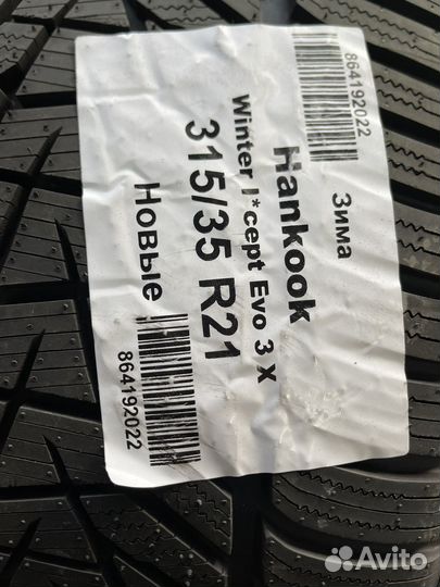 Hankook Winter I'Cept Evo 3 X W330A 275/40 R21 и 315/35 R21 111W