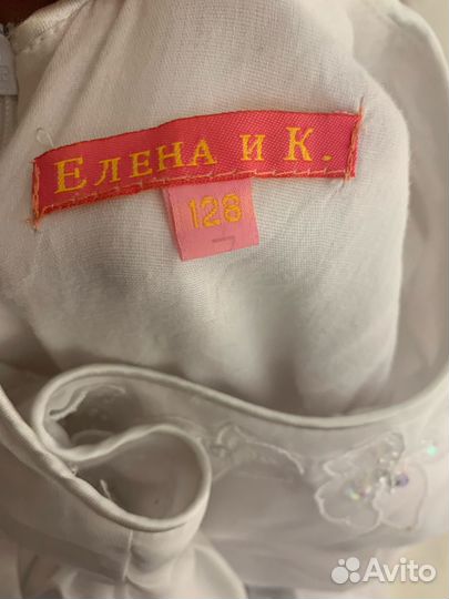 Платье праздничное и болеро 128 см