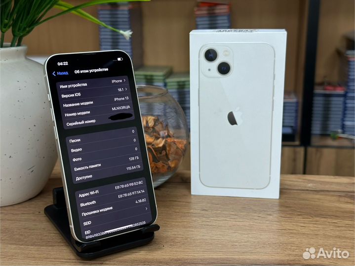 iPhone 13, 128 ГБ