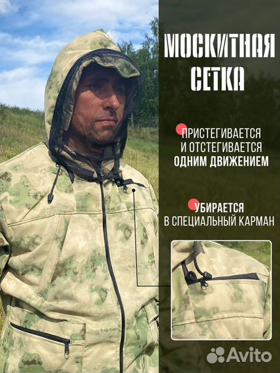 Костюм горка мужской тактический камуфляжный антим