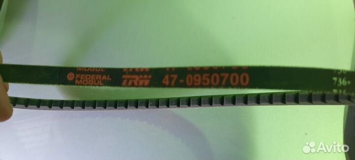 Ремни клиновые