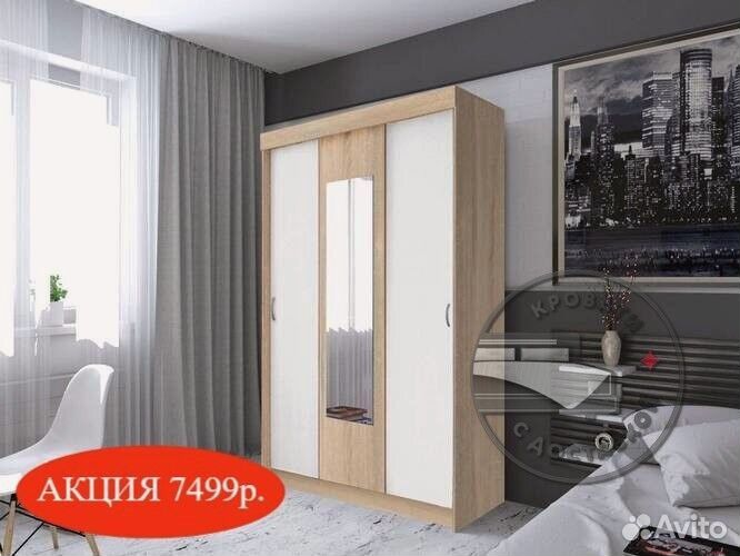 Шкаф купе